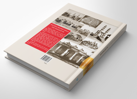 આ હતું અમદાવાદ